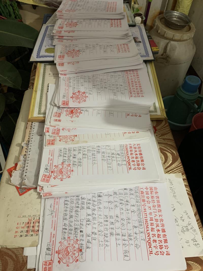 朔城用案例说话 起名实力