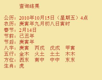 朔城尚名轩起名